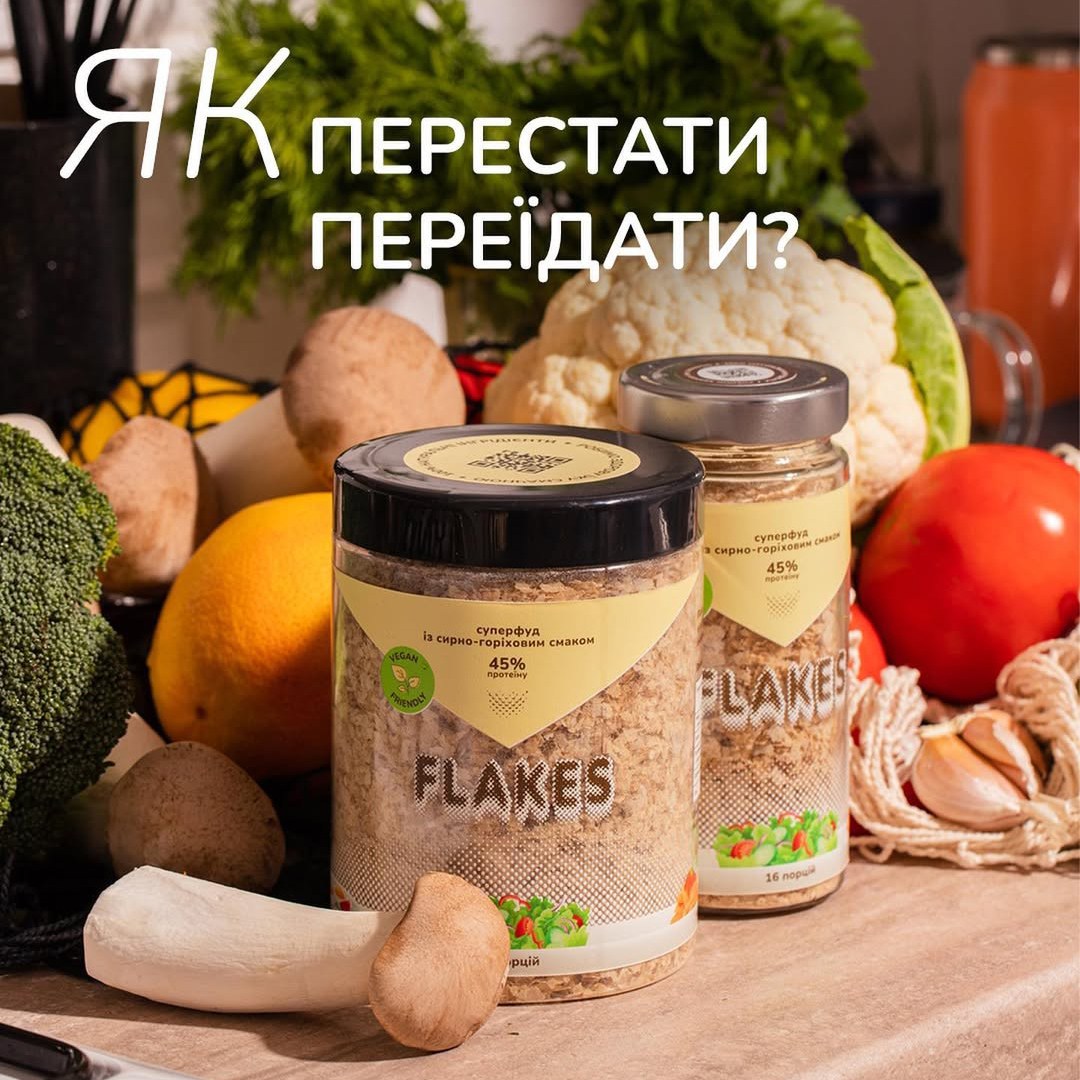 Як уникнути переїдання і втрати енергії