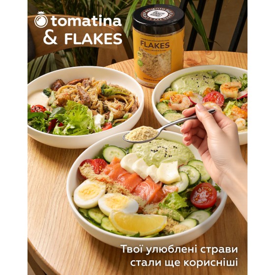 Колаборація Flakes × Tomatina