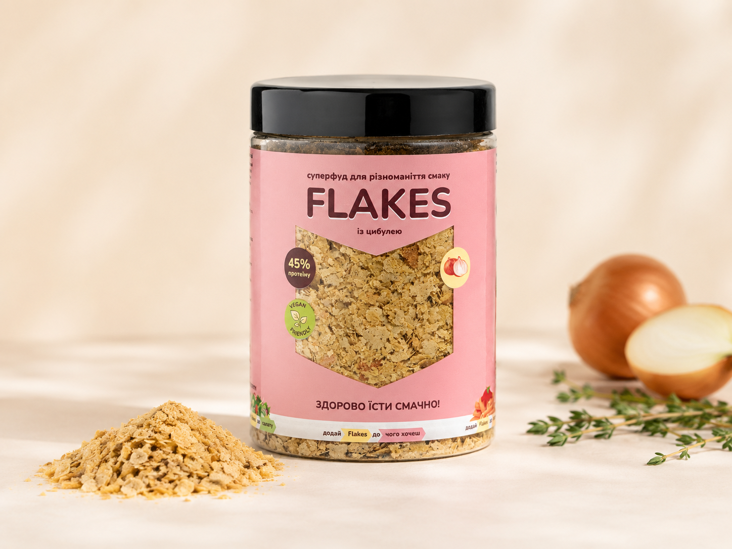 Flakes з цибулею — новий смак харчових дріжджових пластівців