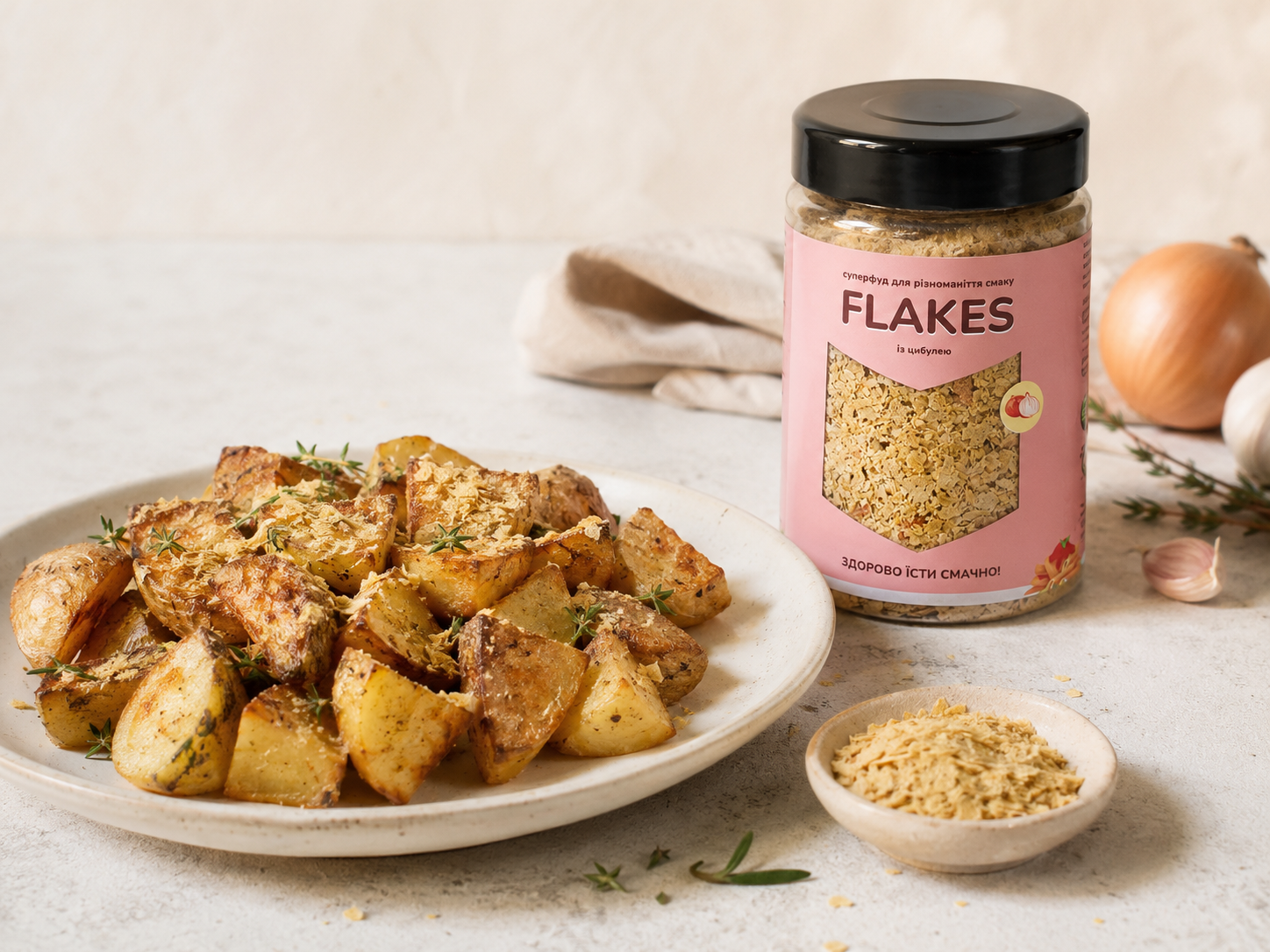 Картопля з Flakes з цибулею