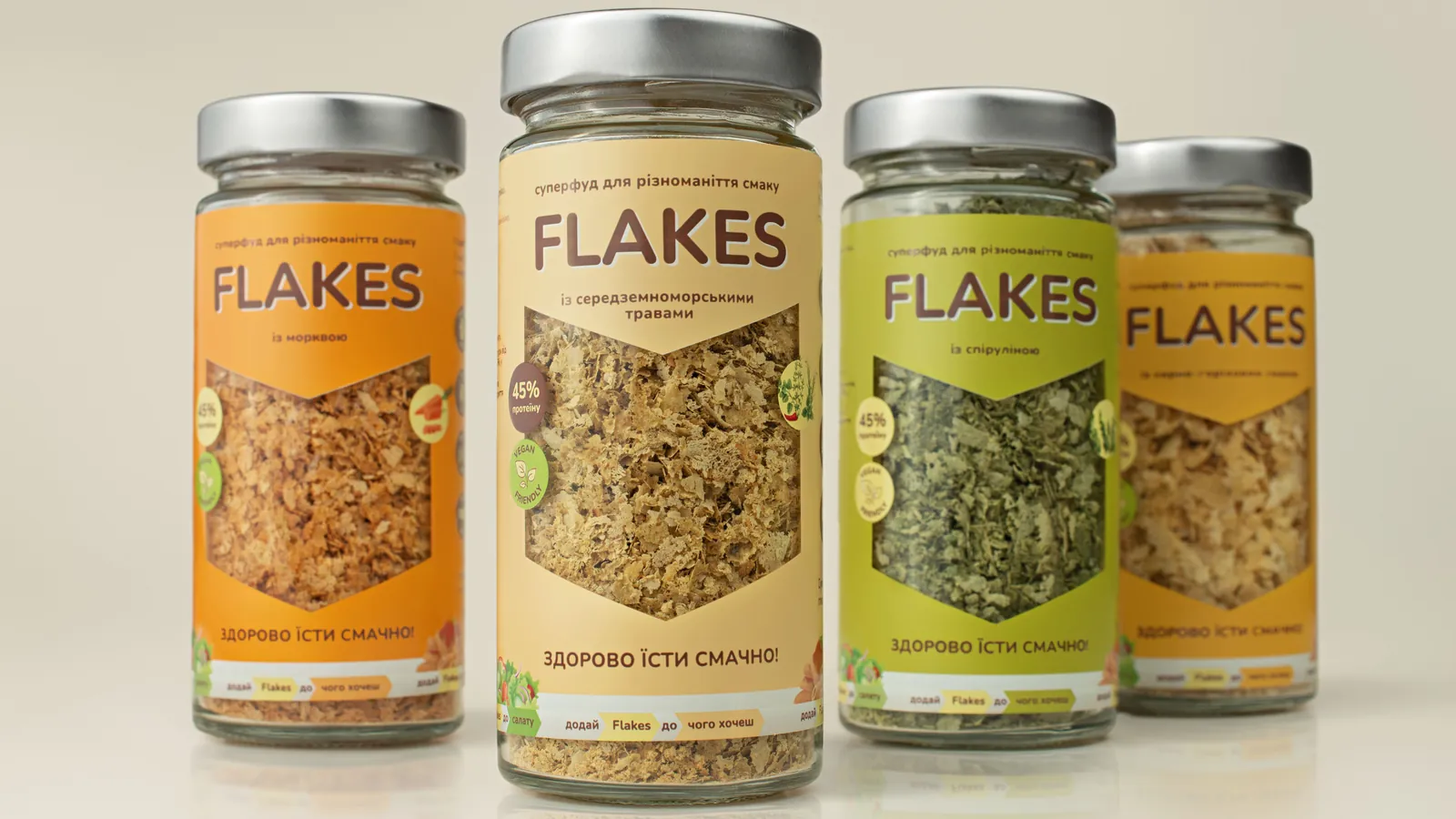 Чотири банки Flakes: з морквою, із середземноморськими травами, зі спіруліною та із сирно-горіховим смаком