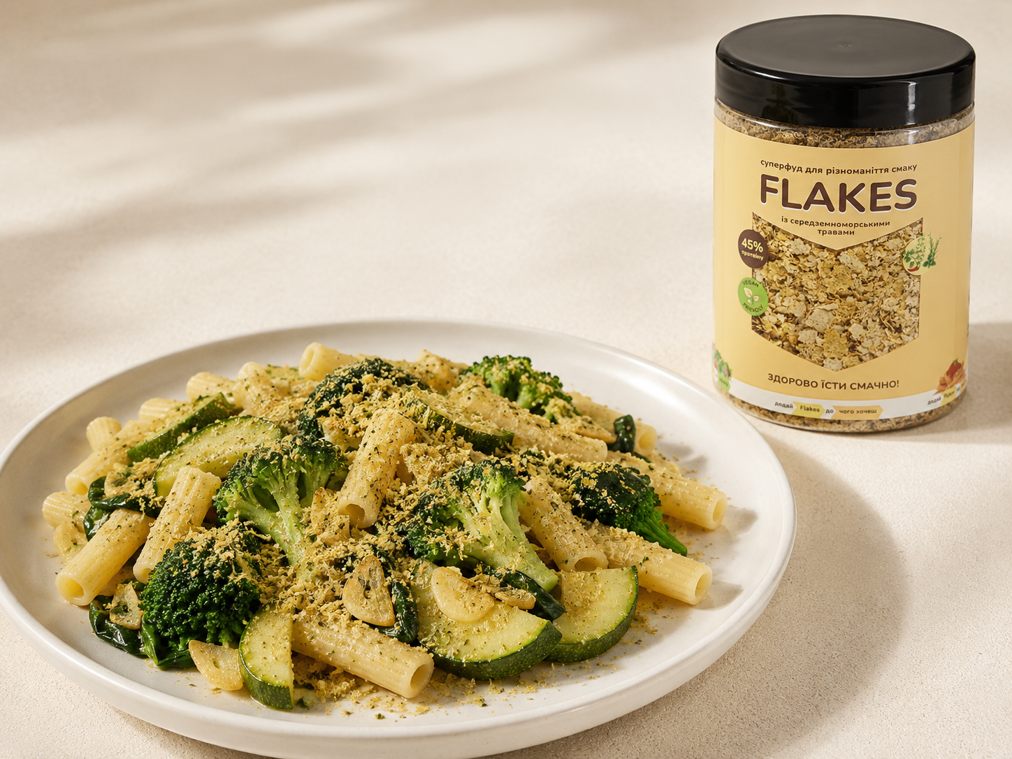 Паста з броколі, цукіні, шпинатом та Flakes